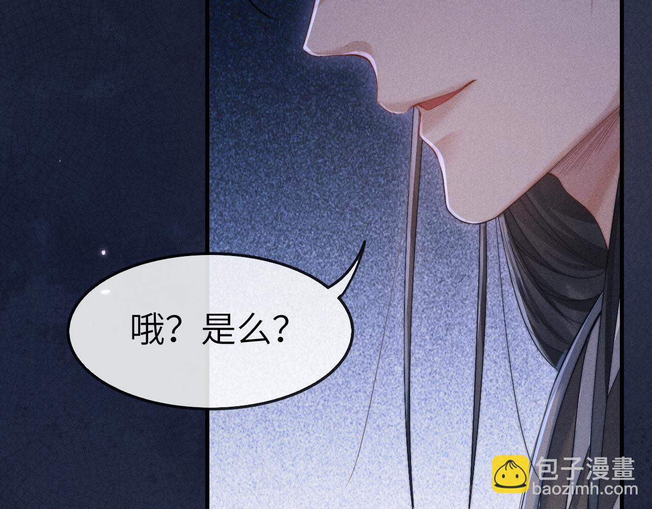 第11话 嗜血剑40