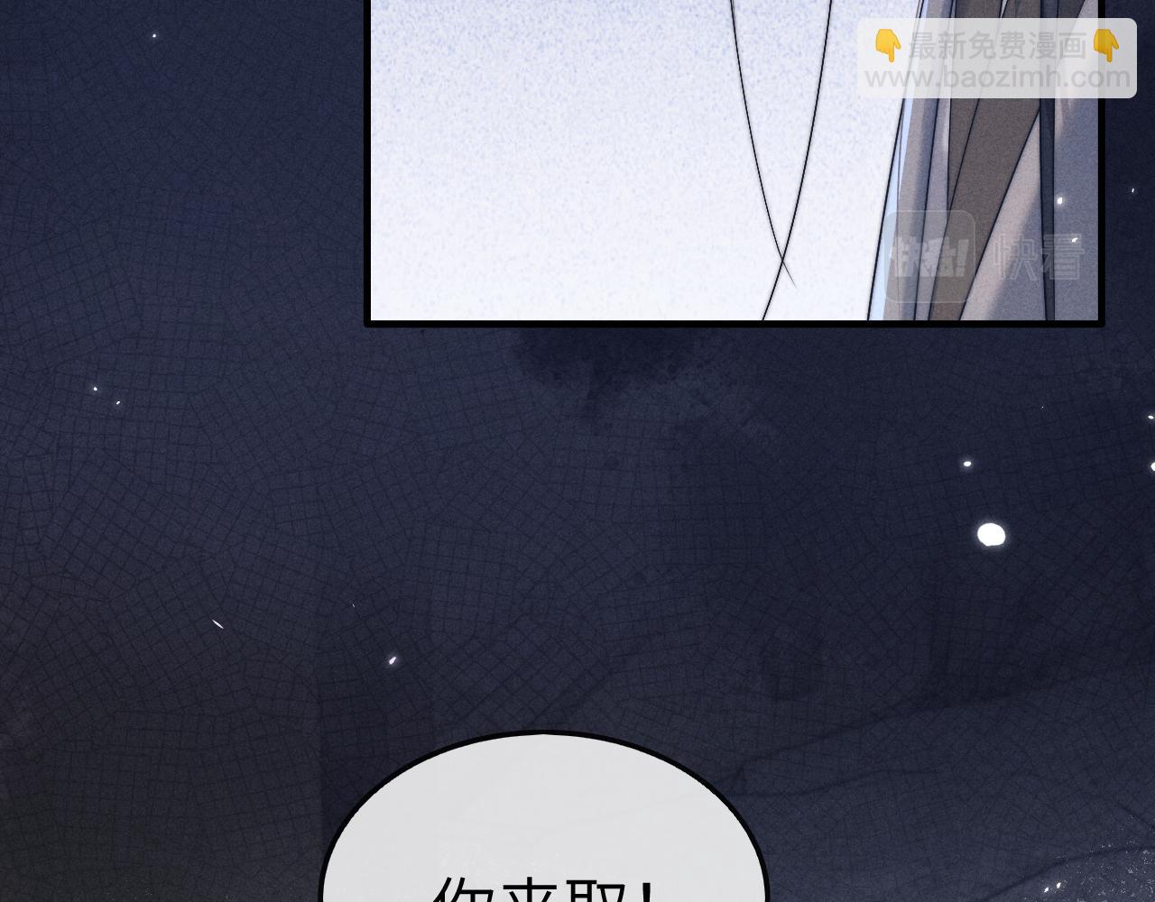 第11话 嗜血剑41