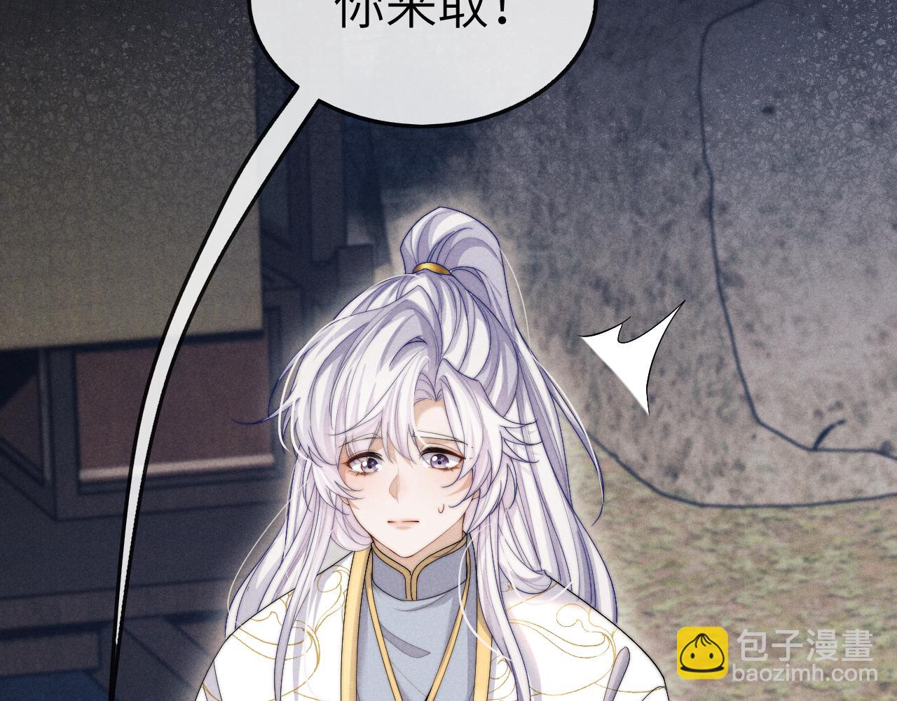 第11话 嗜血剑42