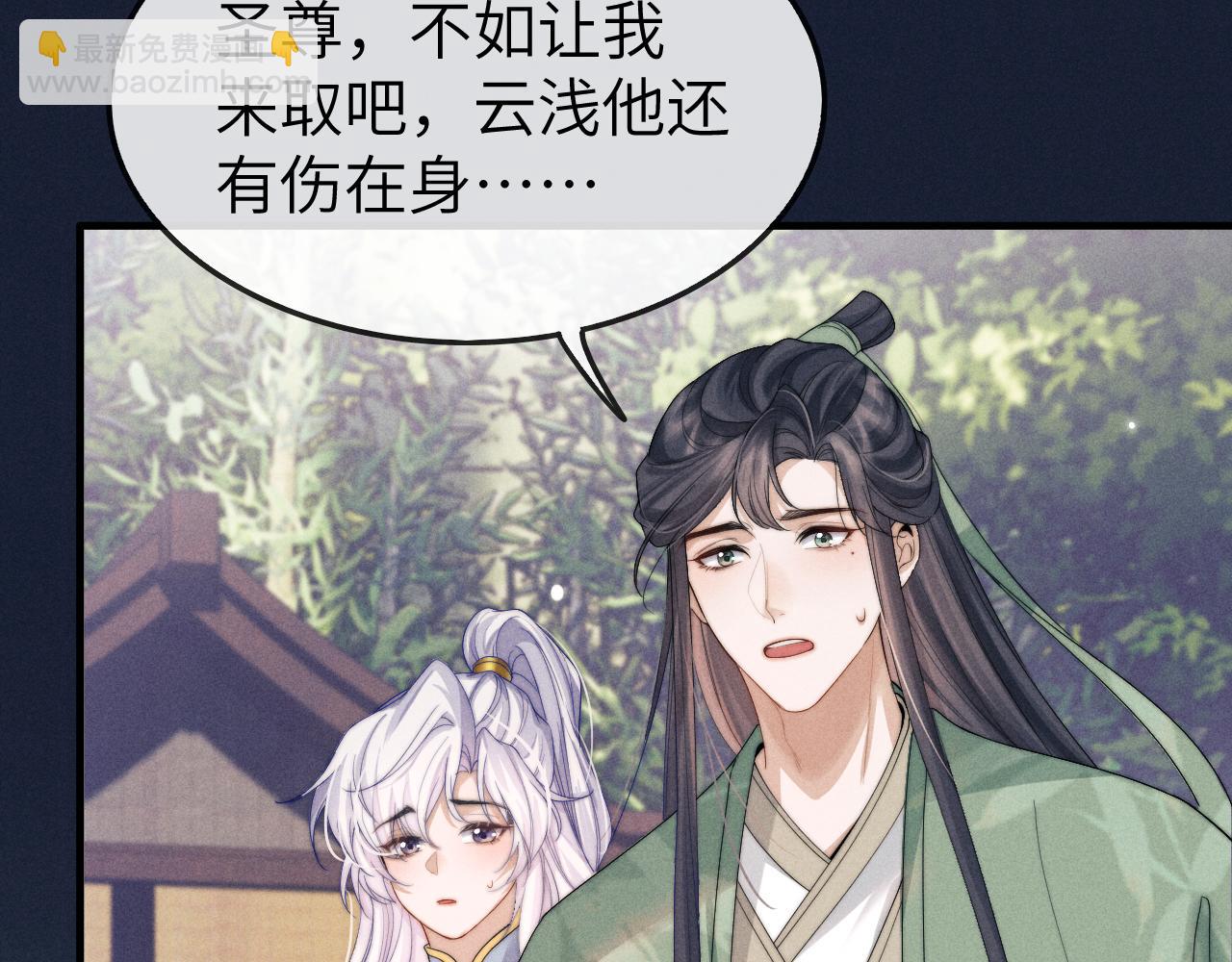 第11话 嗜血剑47