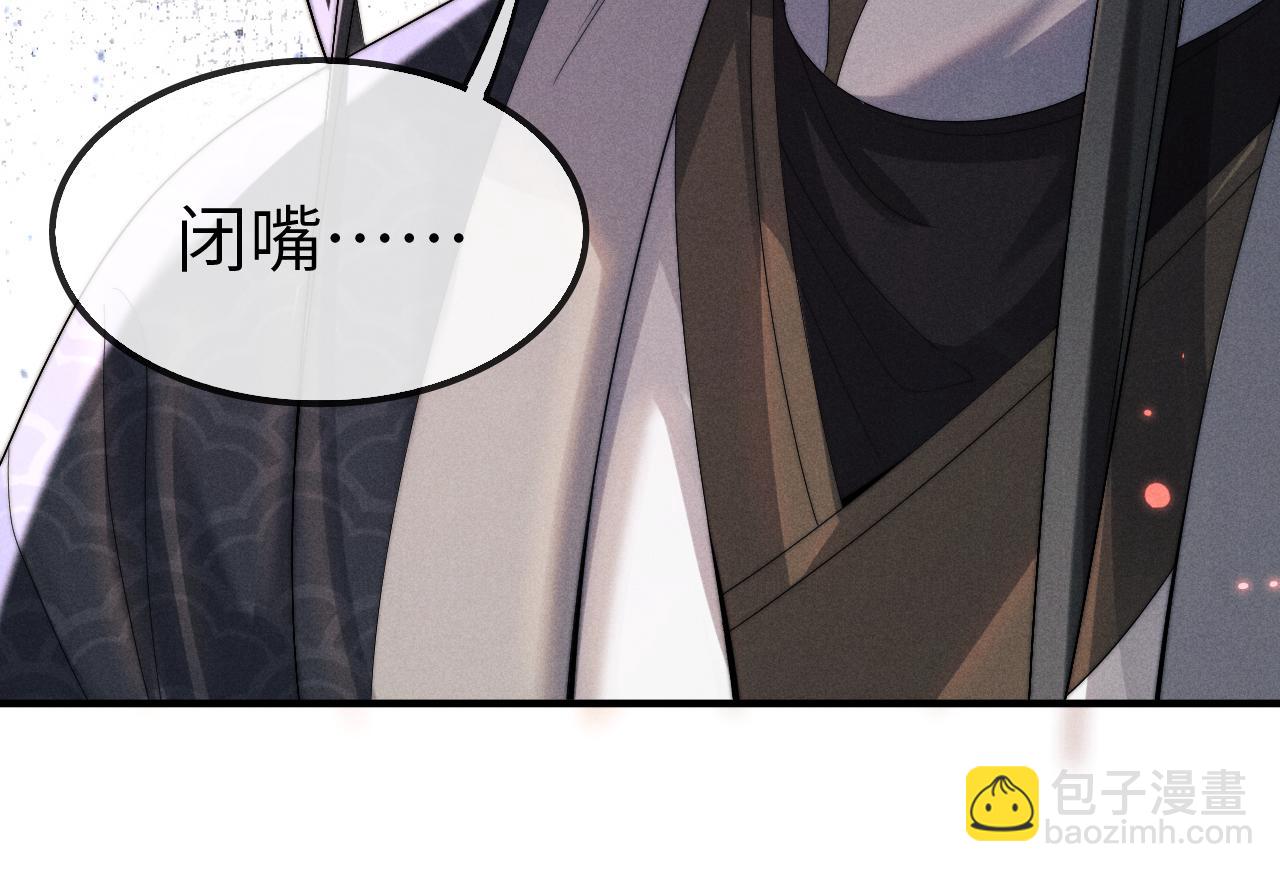 第11话 嗜血剑55