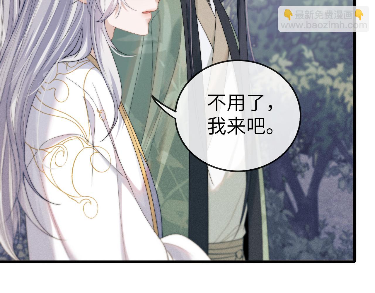 第11话 嗜血剑57