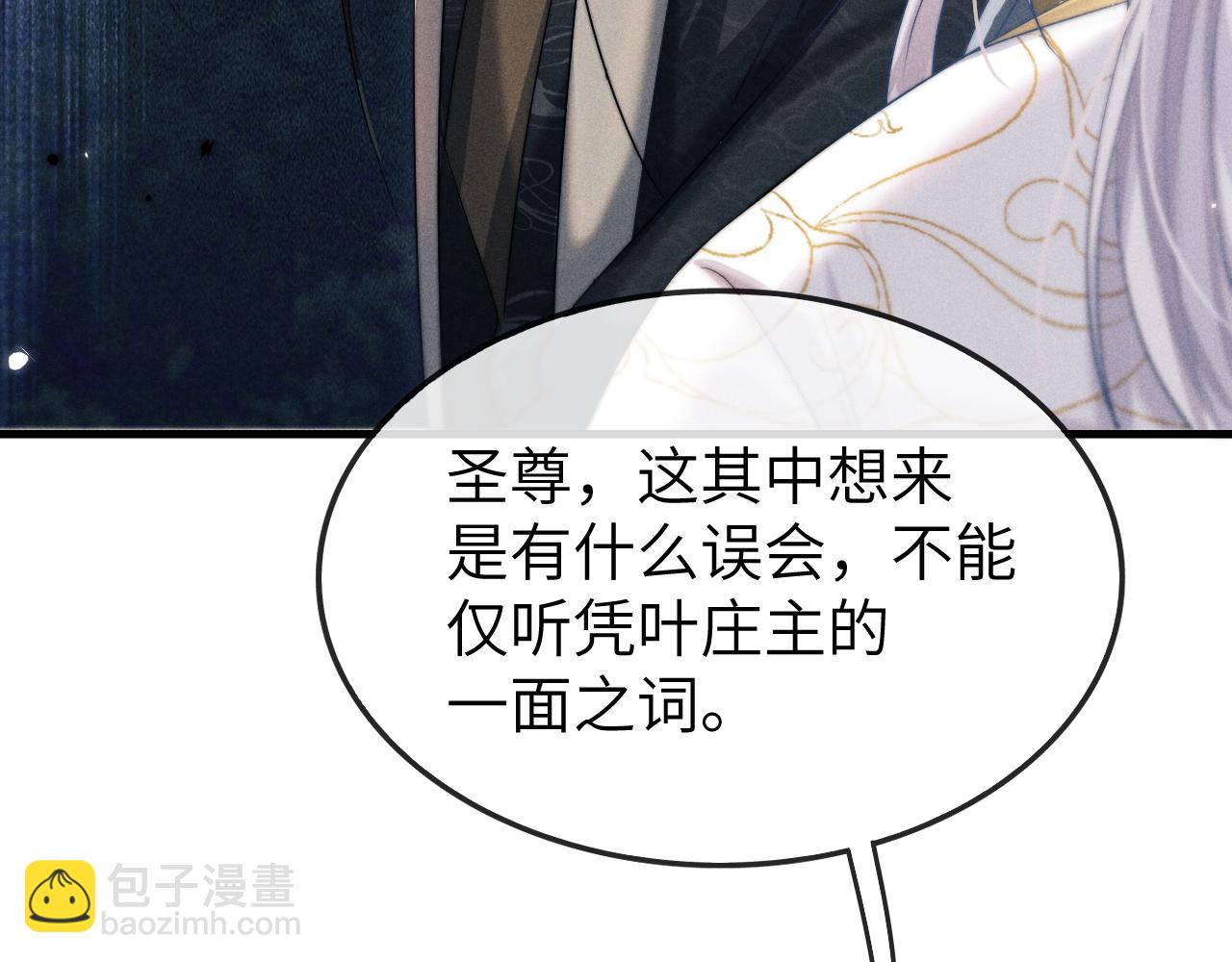 第11话 嗜血剑7