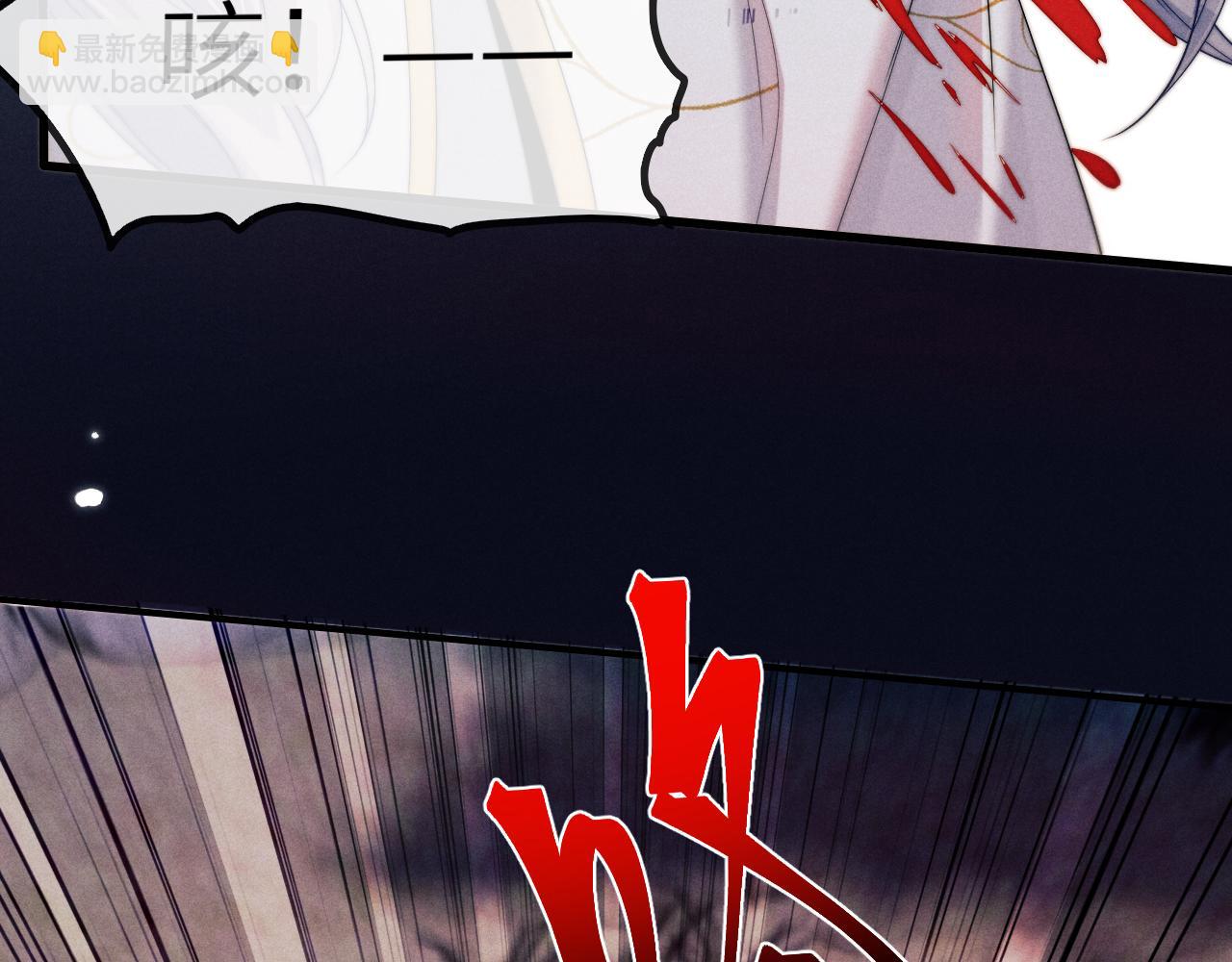 第11话 嗜血剑72