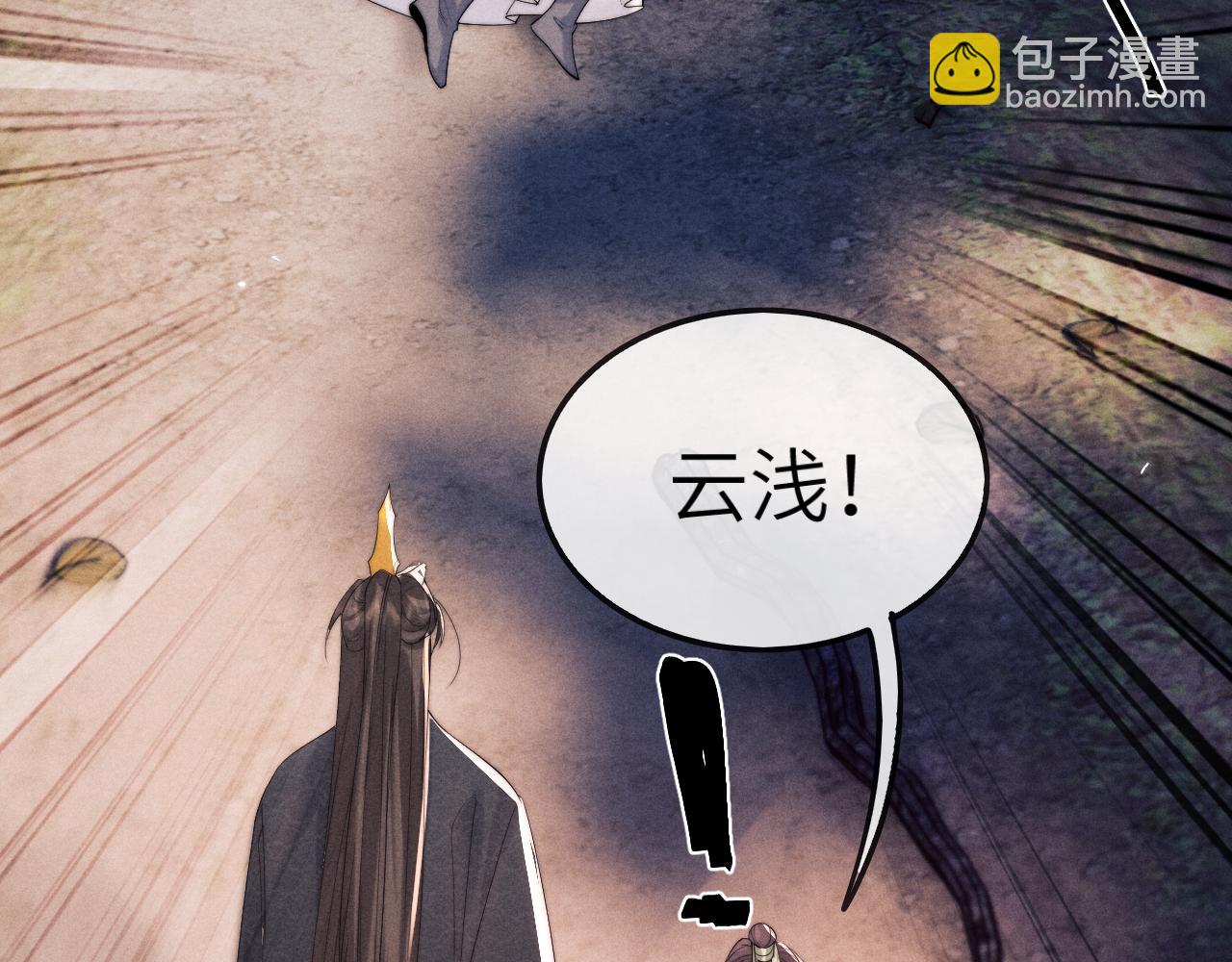 第11话 嗜血剑74