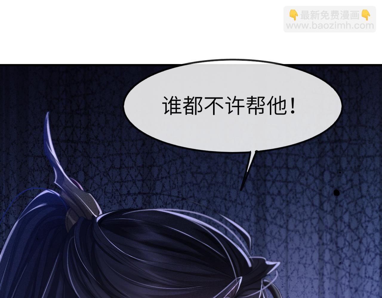 第11话 嗜血剑77