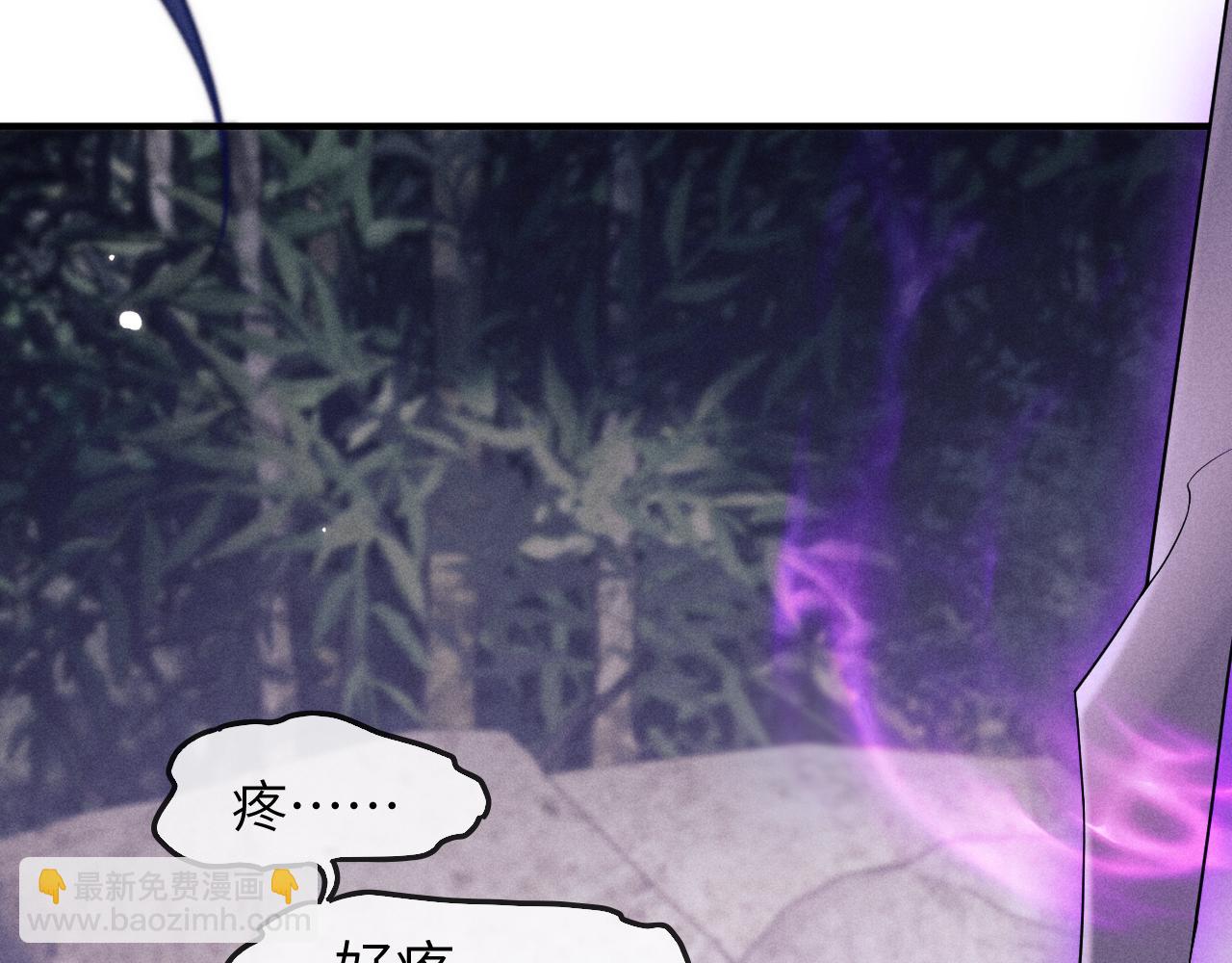 第11话 嗜血剑81