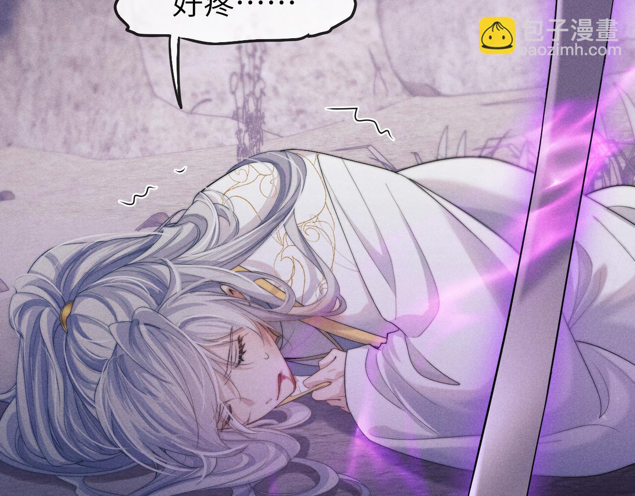 第11话 嗜血剑82