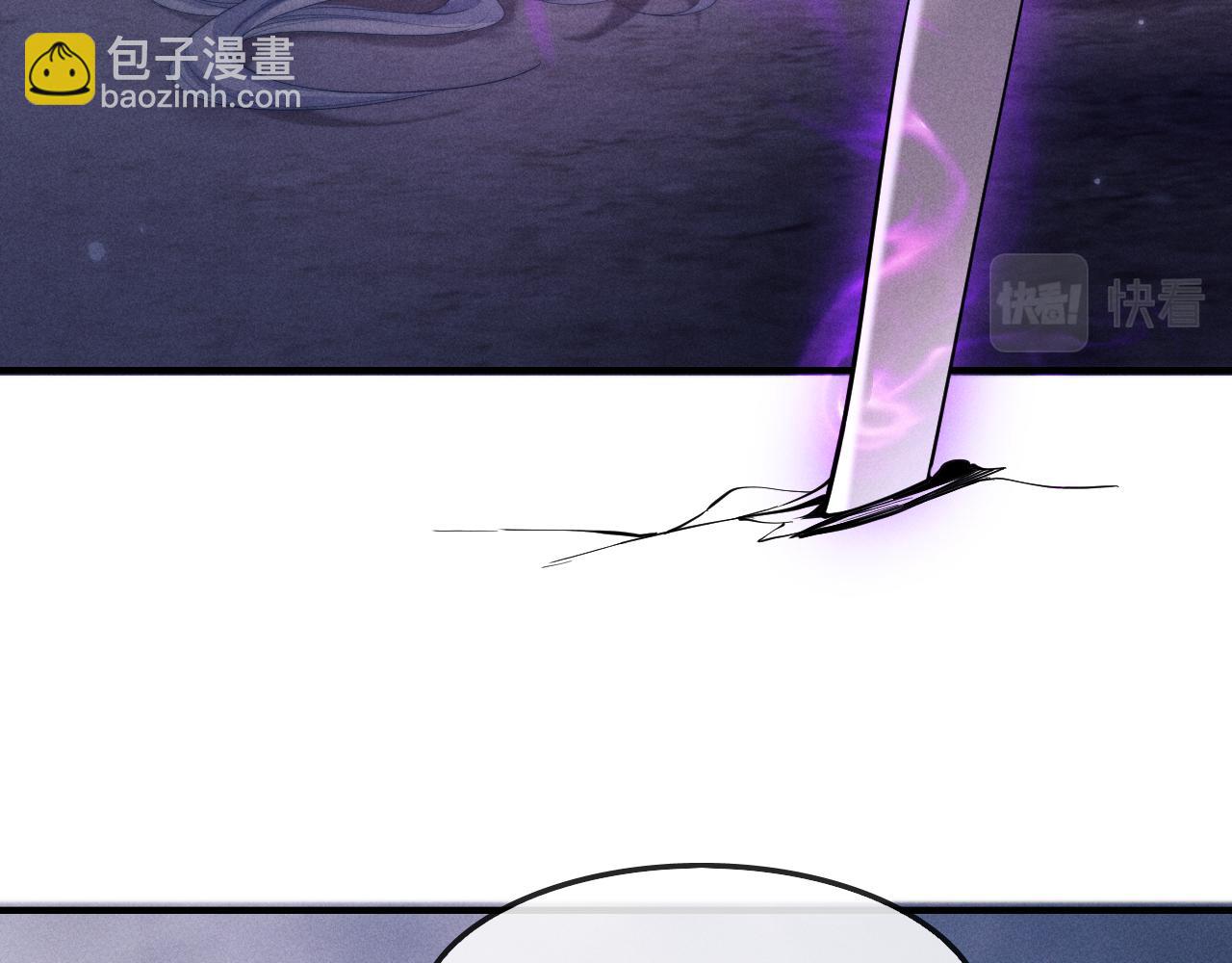 第11话 嗜血剑83