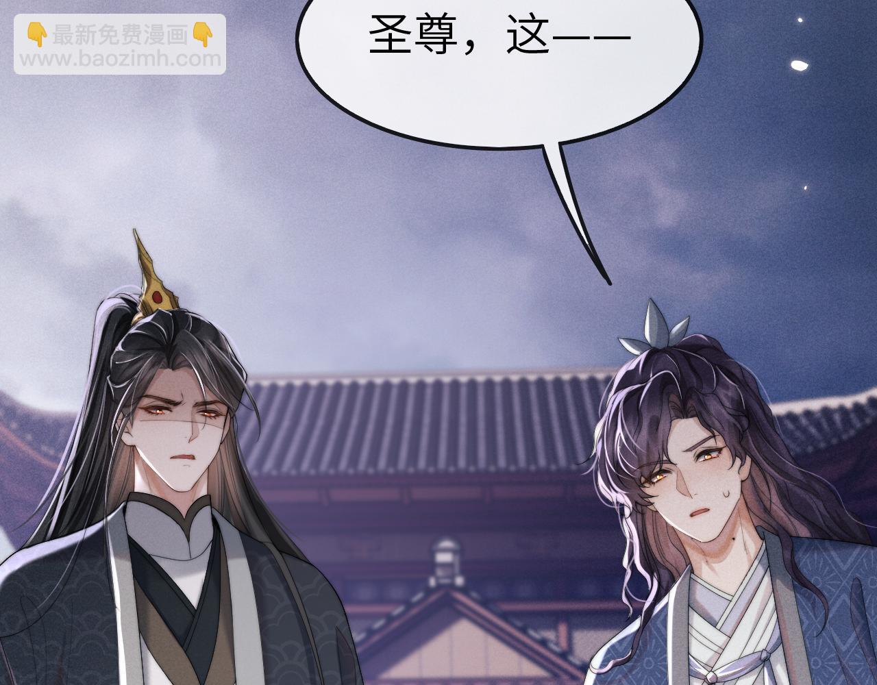 第11话 嗜血剑84