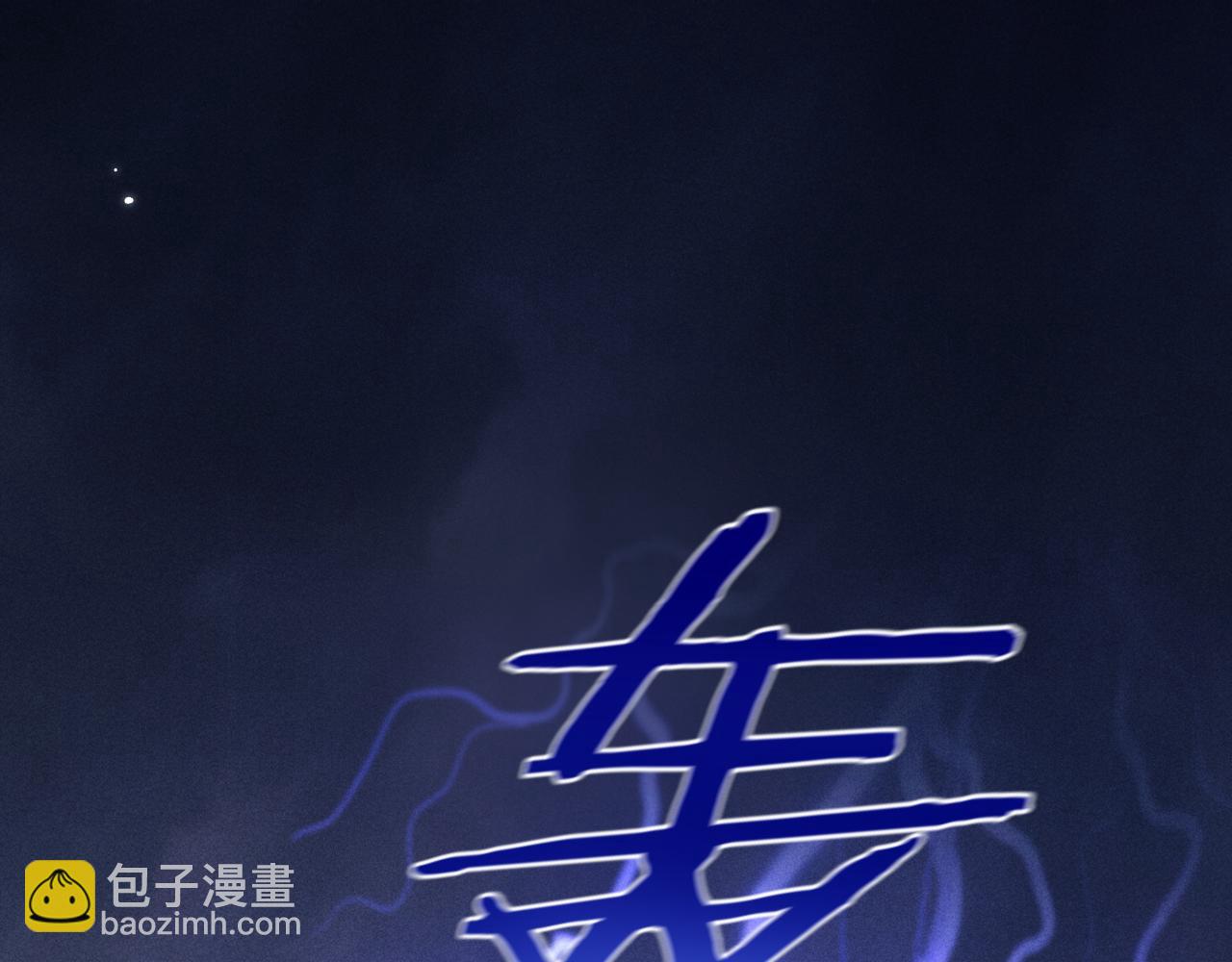 第11话 嗜血剑87