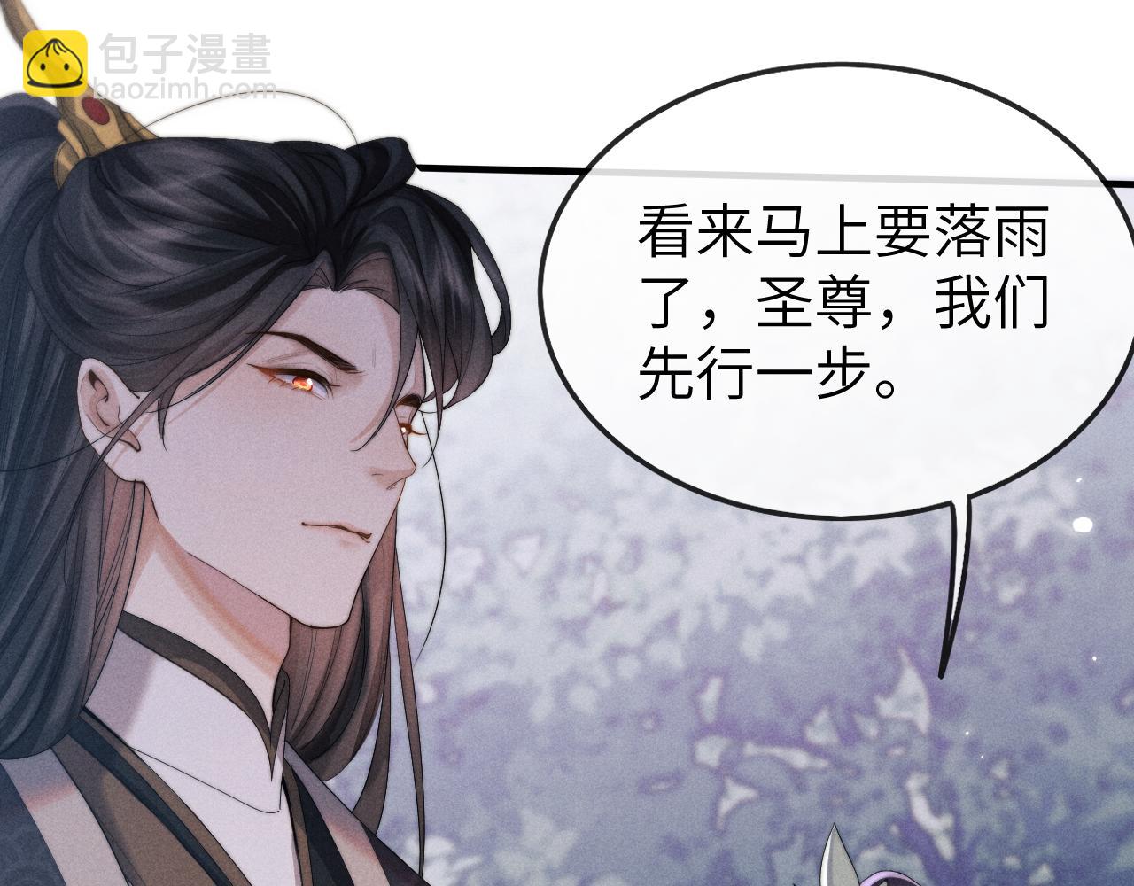 第11话 嗜血剑93