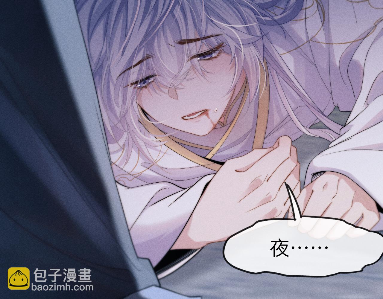 第11话 嗜血剑99