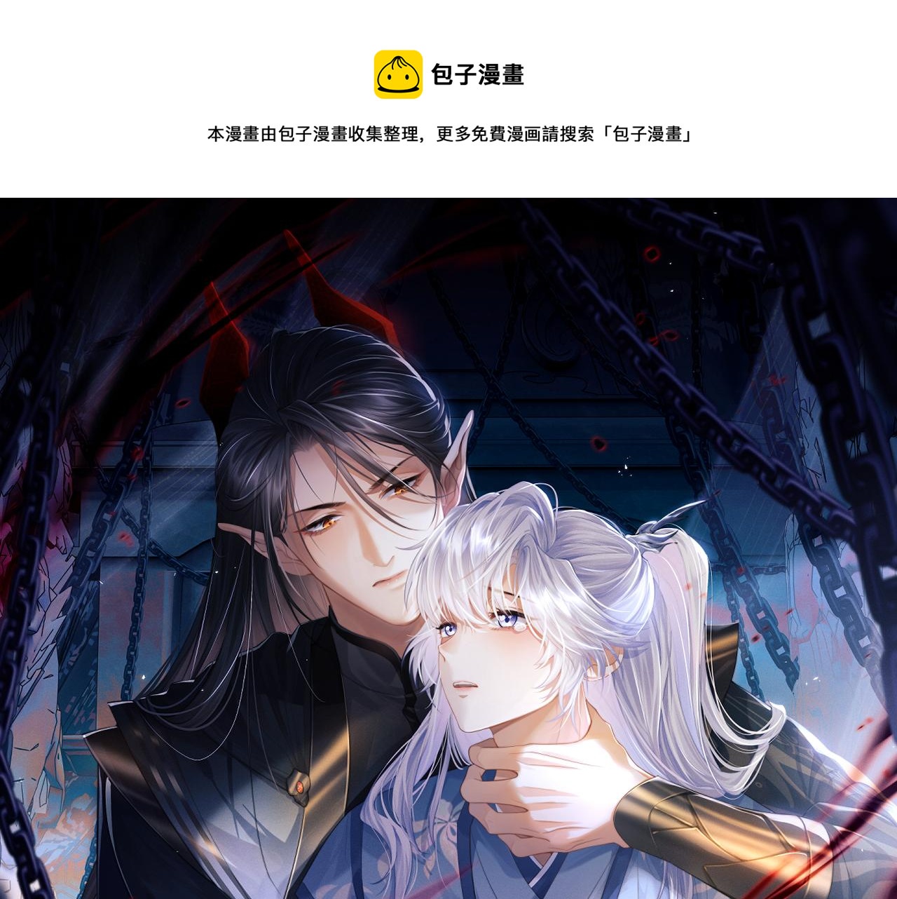 第18话 再一次“背叛”0