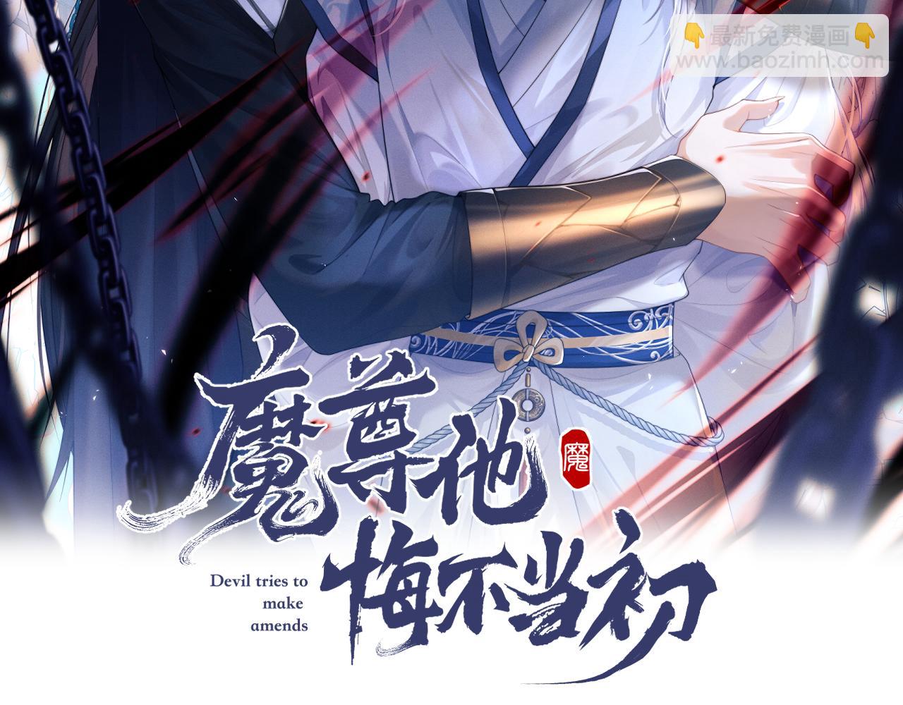 第18话 再一次“背叛”1