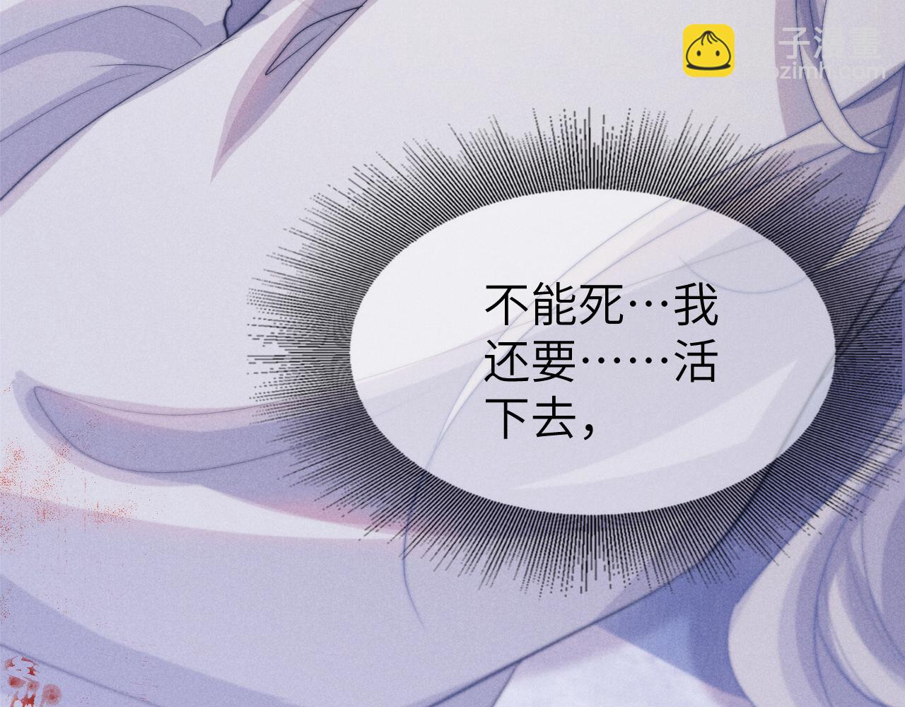 第18话 再一次“背叛”105