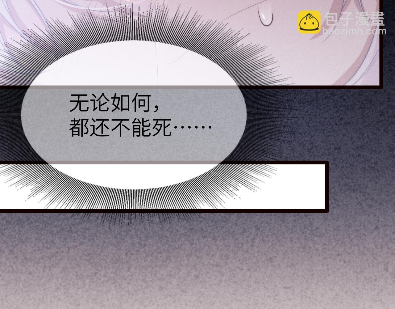 第18话 再一次“背叛”107