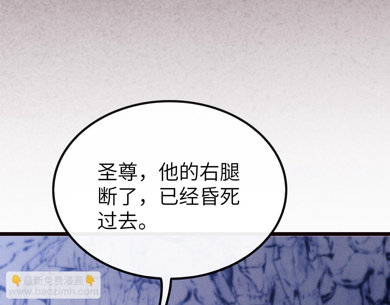 第18话 再一次“背叛”108