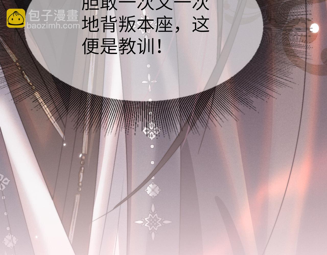 第18话 再一次“背叛”118