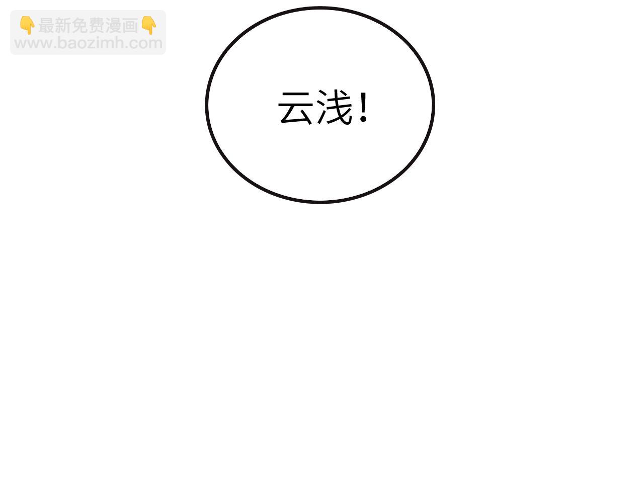 第18话 再一次“背叛”12