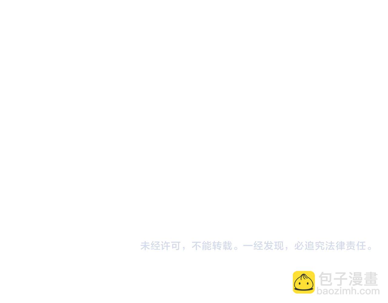 第18话 再一次“背叛”120