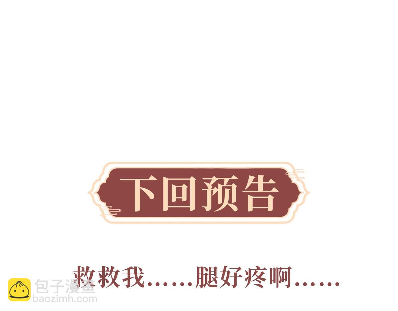 第18话 再一次“背叛”122