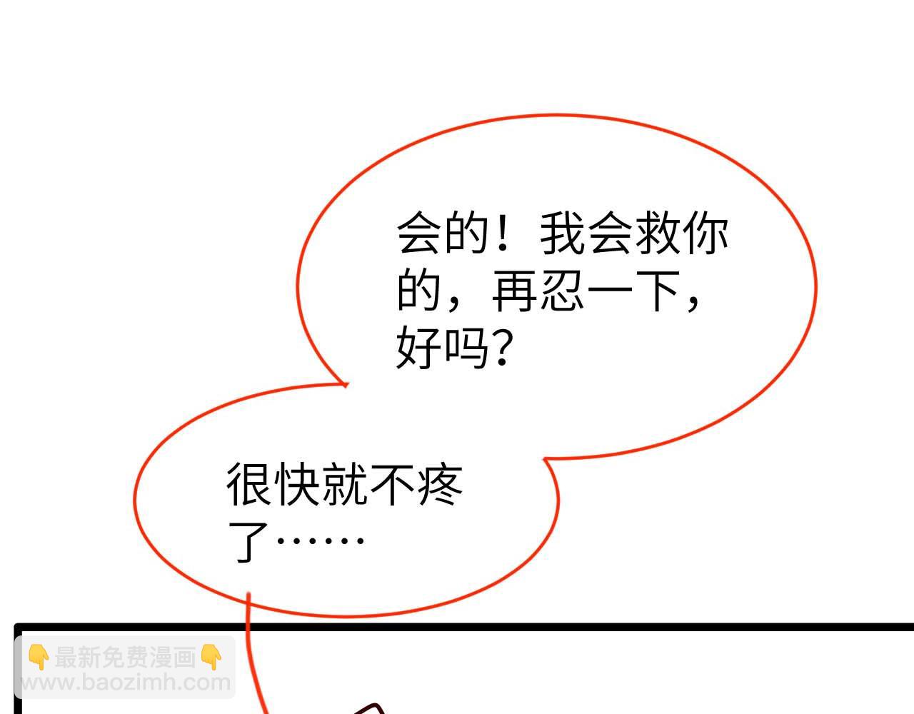 第18话 再一次“背叛”127