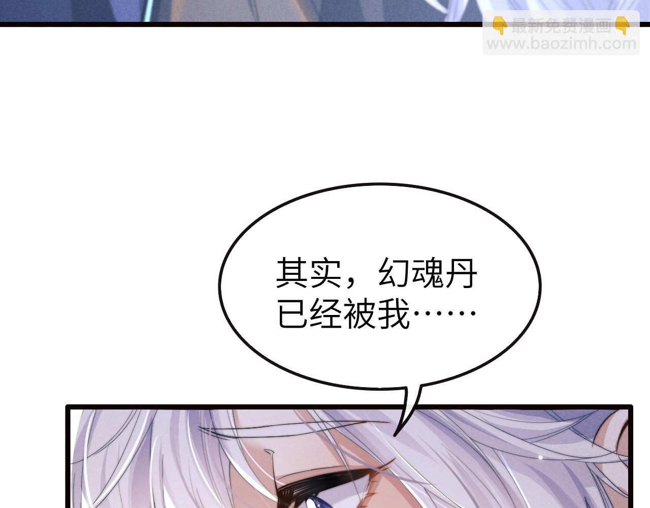 第18话 再一次“背叛”27
