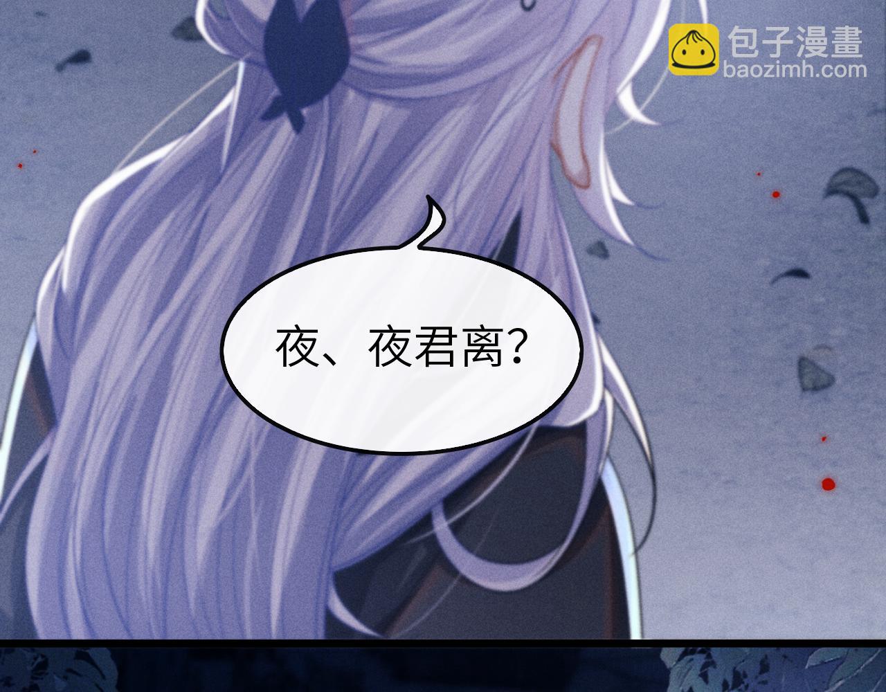 第18话 再一次“背叛”34