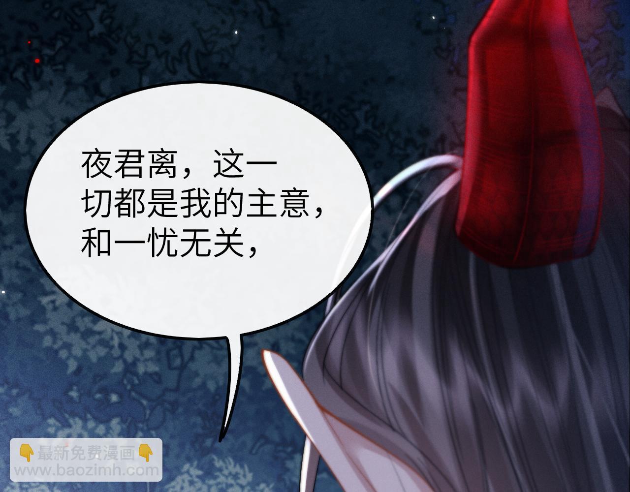 第18话 再一次“背叛”40