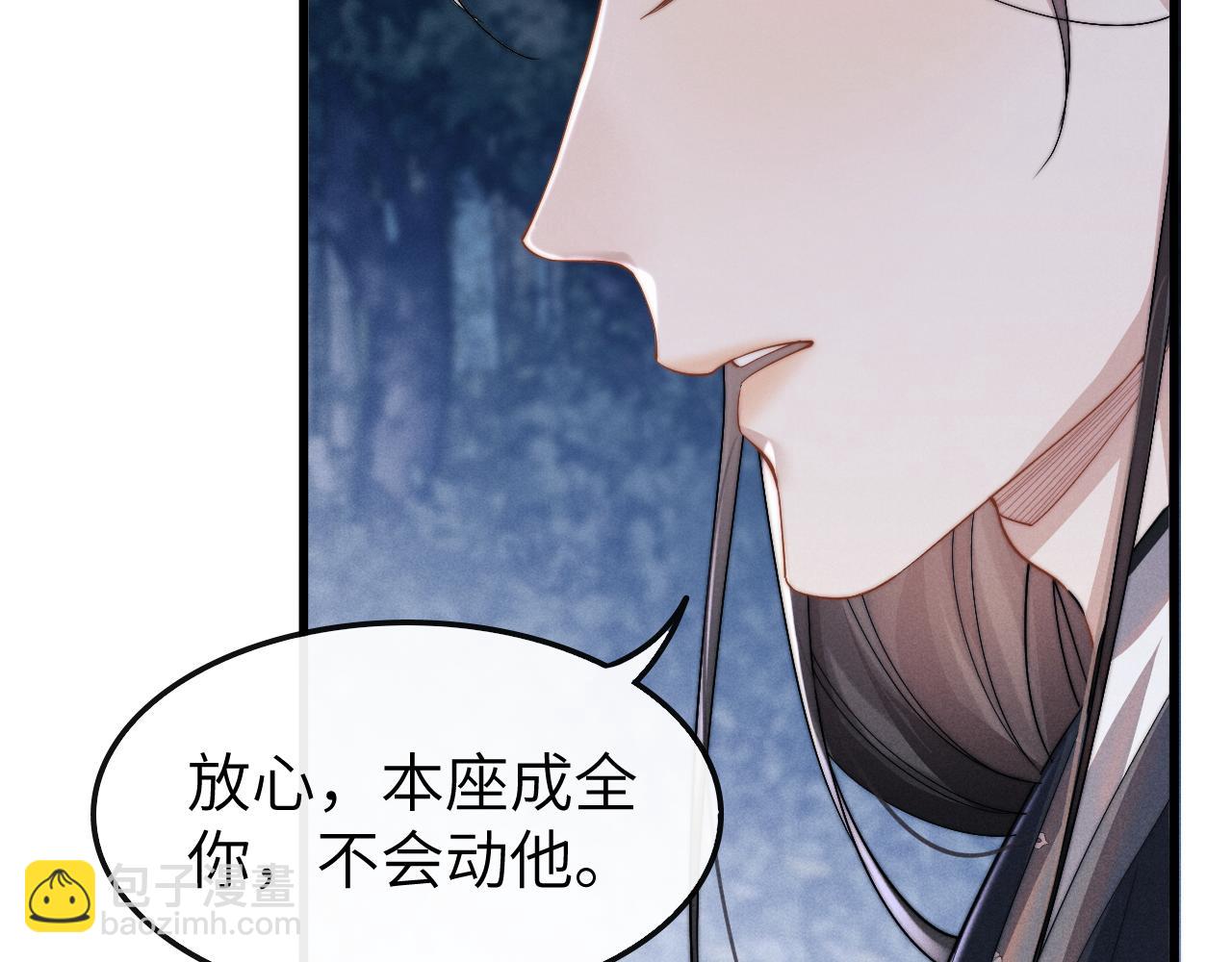 第18话 再一次“背叛”44