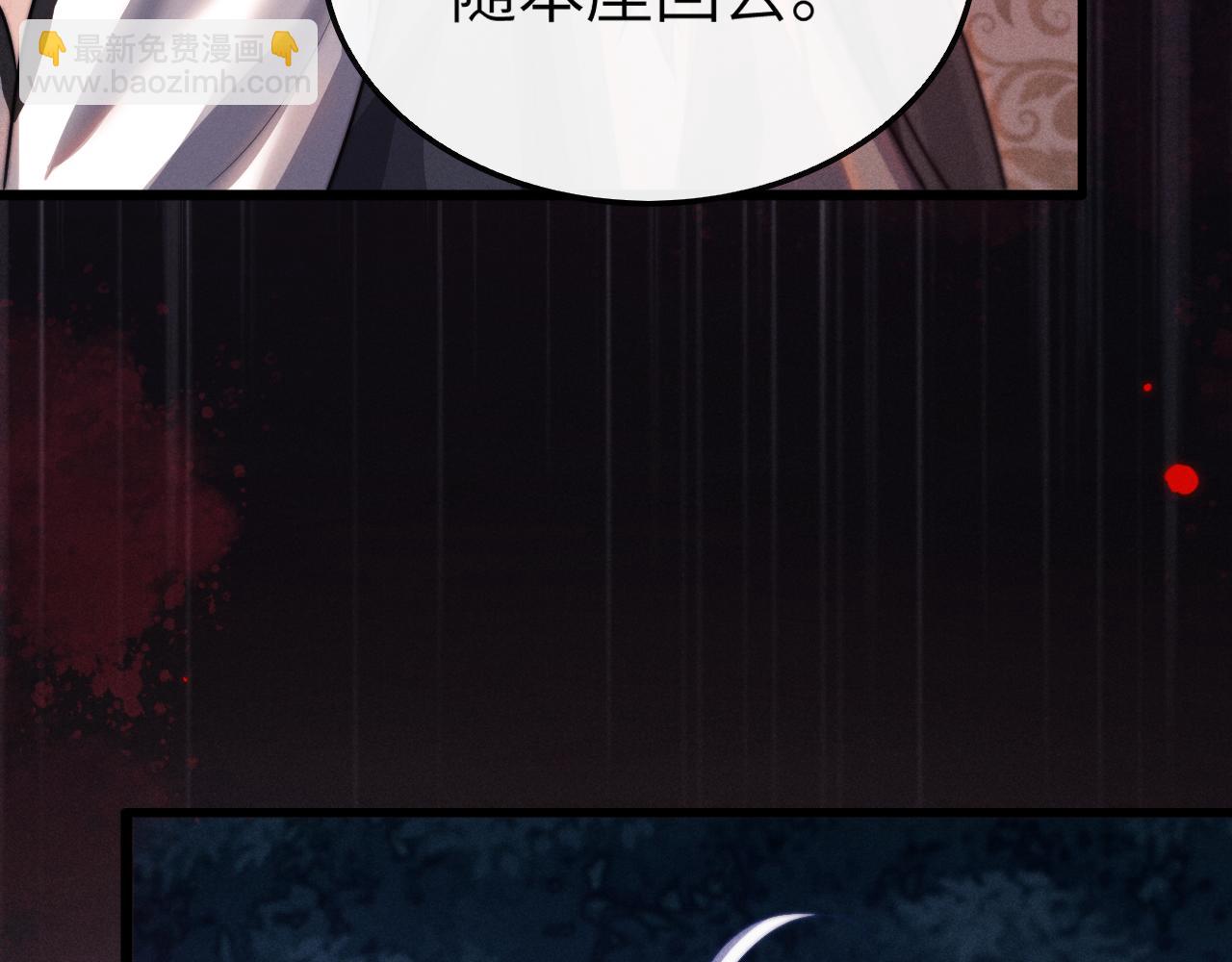 第18话 再一次“背叛”48