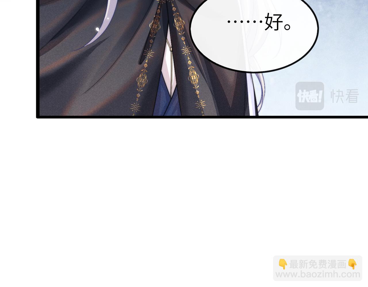 第18话 再一次“背叛”54