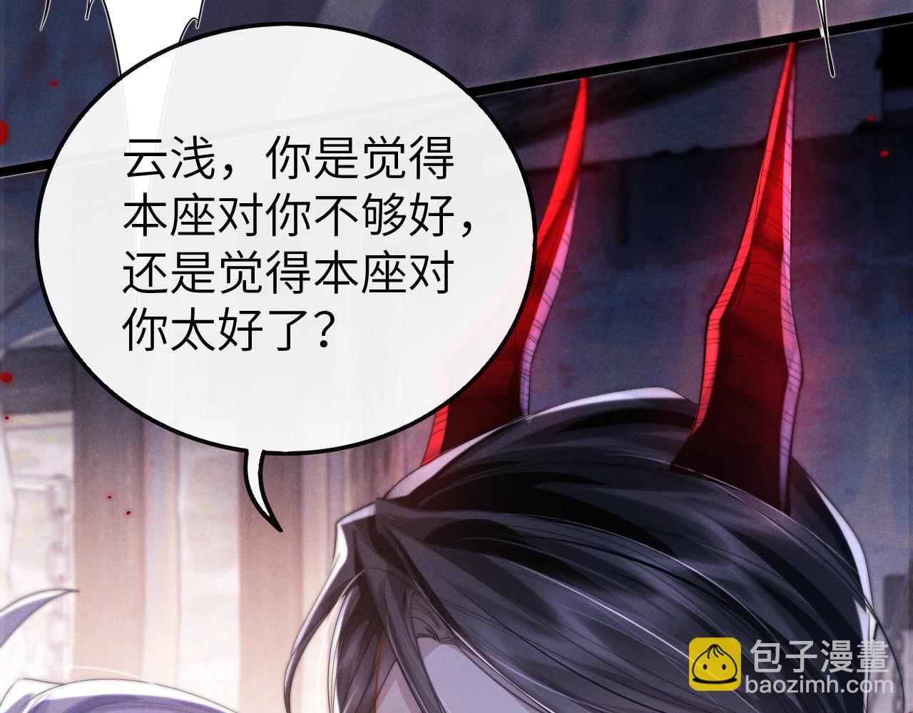 第18话 再一次“背叛”62