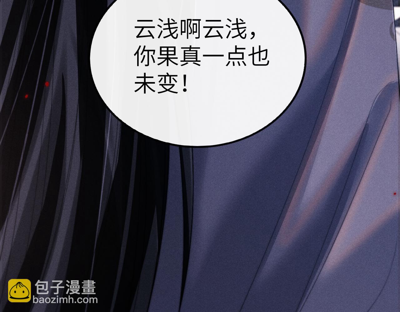 第18话 再一次“背叛”75