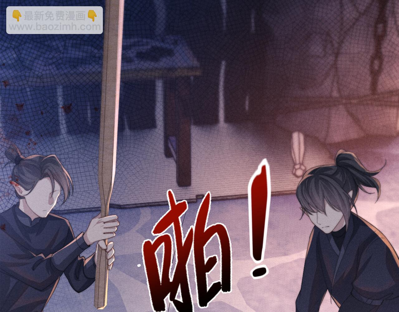 第18话 再一次“背叛”87