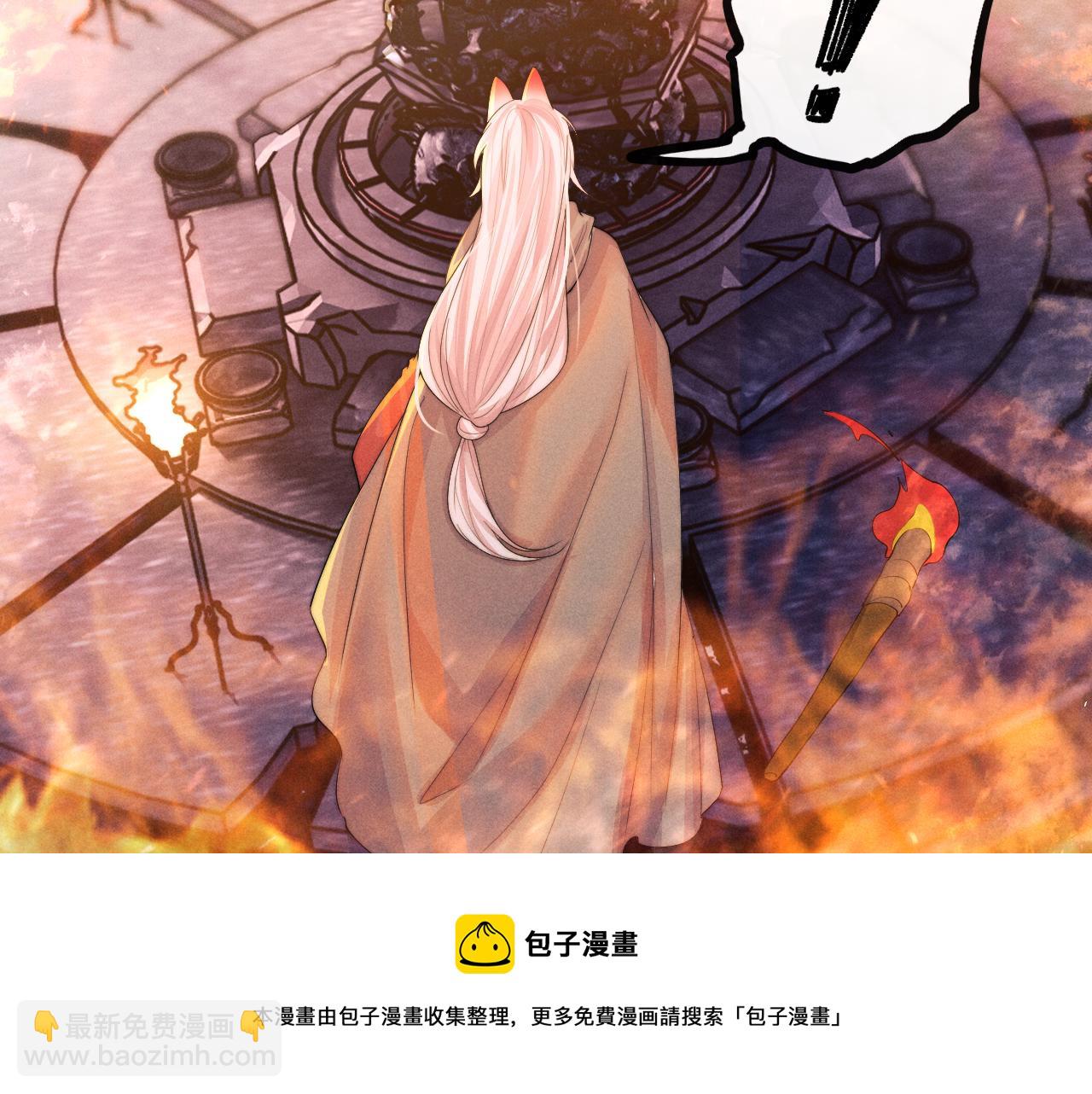 第20话 染沉，救救我102