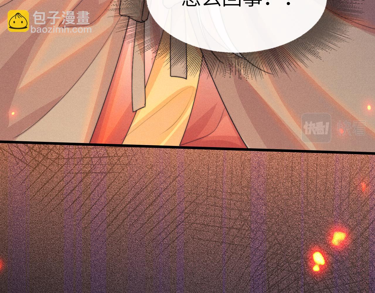 第20话 染沉，救救我110