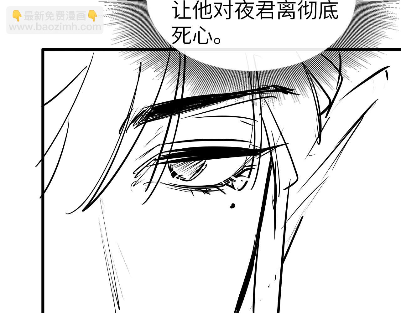 第20话 染沉，救救我139