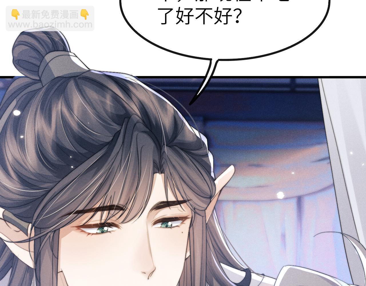 第20话 染沉，救救我25