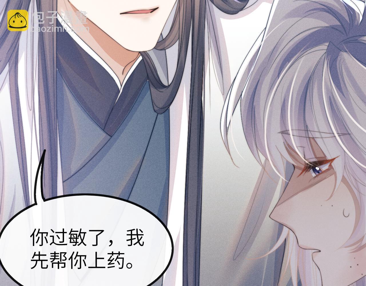 第20话 染沉，救救我26