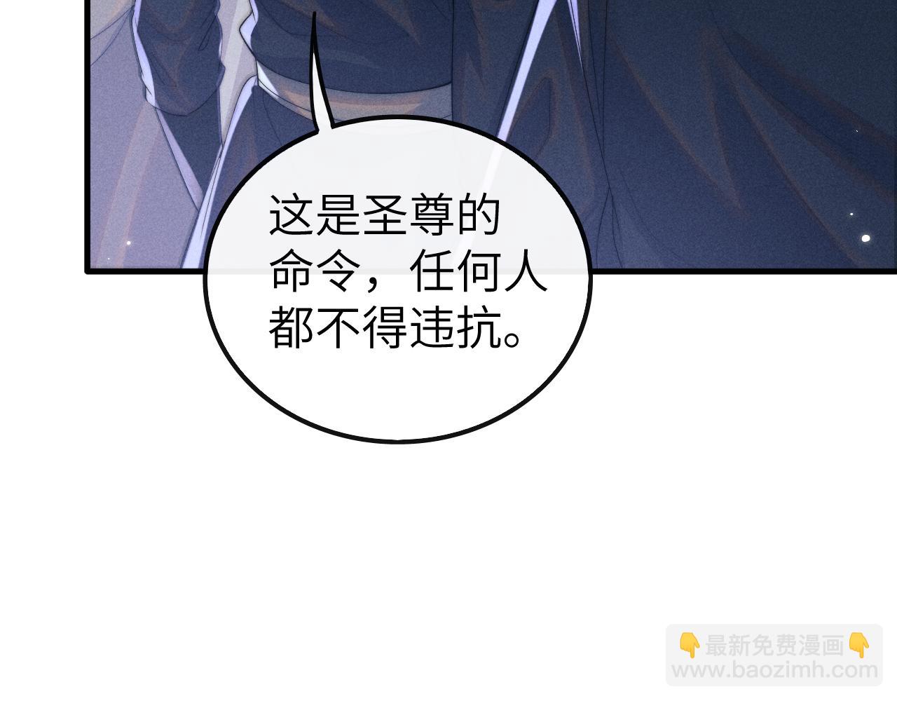 第20话 染沉，救救我33