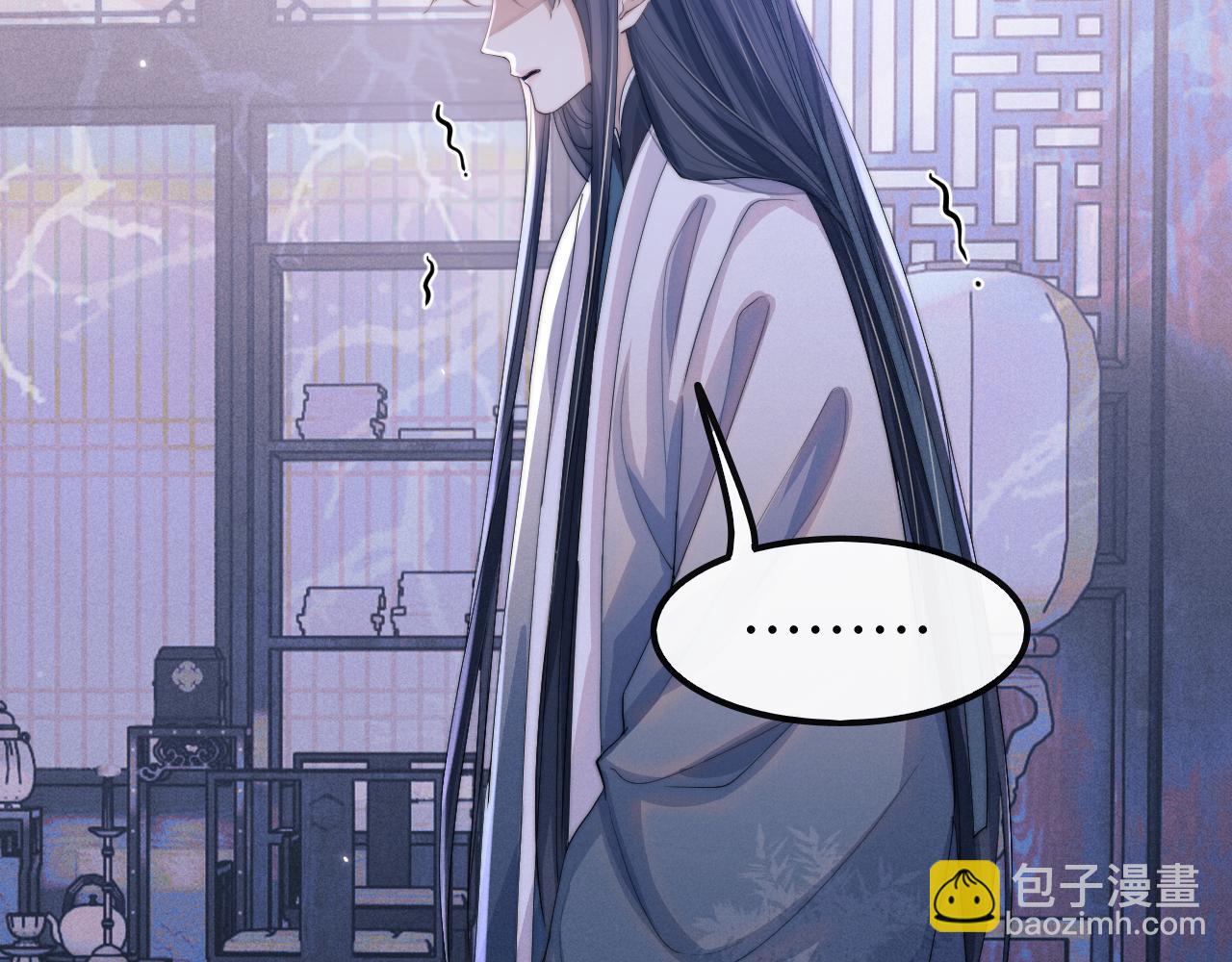 第20话 染沉，救救我39
