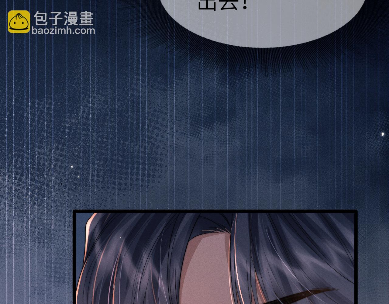 第20话 染沉，救救我43