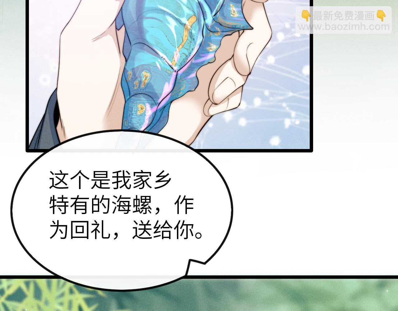 第20话 染沉，救救我55
