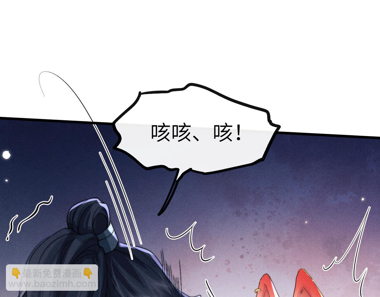 第20话 染沉，救救我58