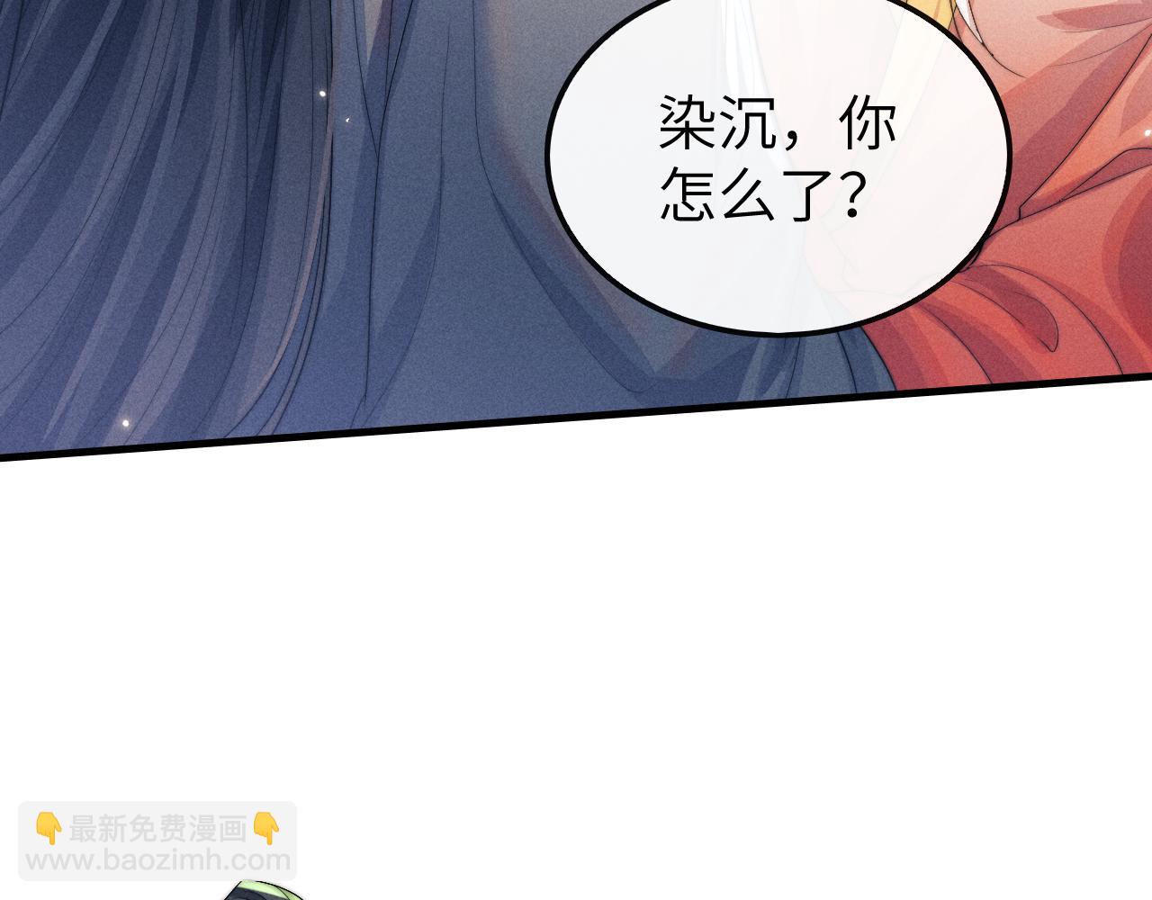 第20话 染沉，救救我60
