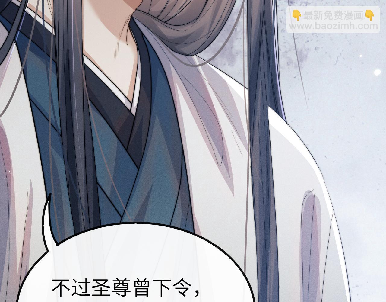 第20话 染沉，救救我71