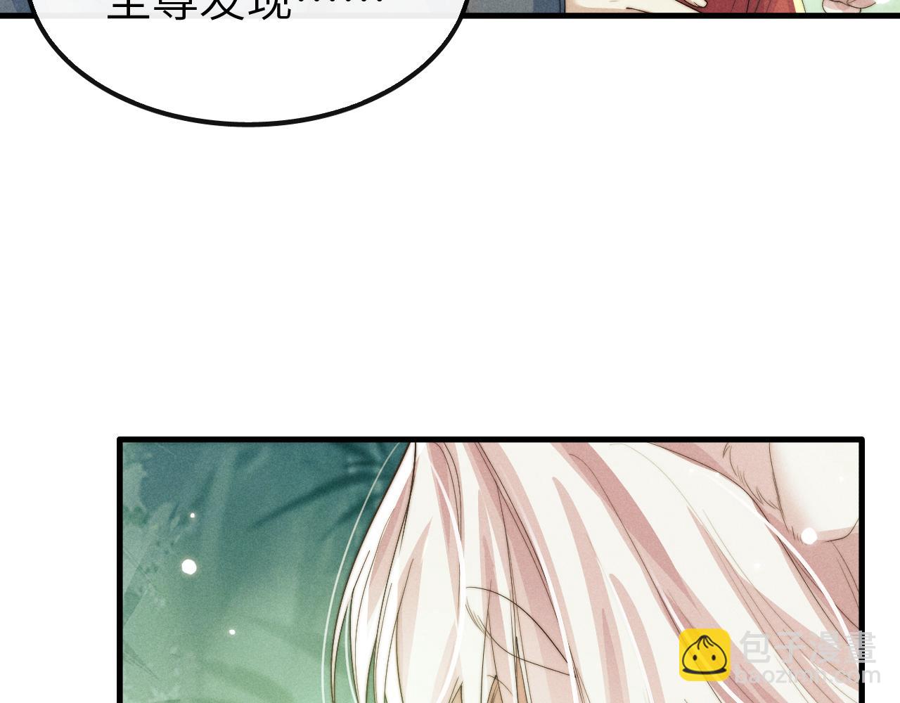 第20话 染沉，救救我75