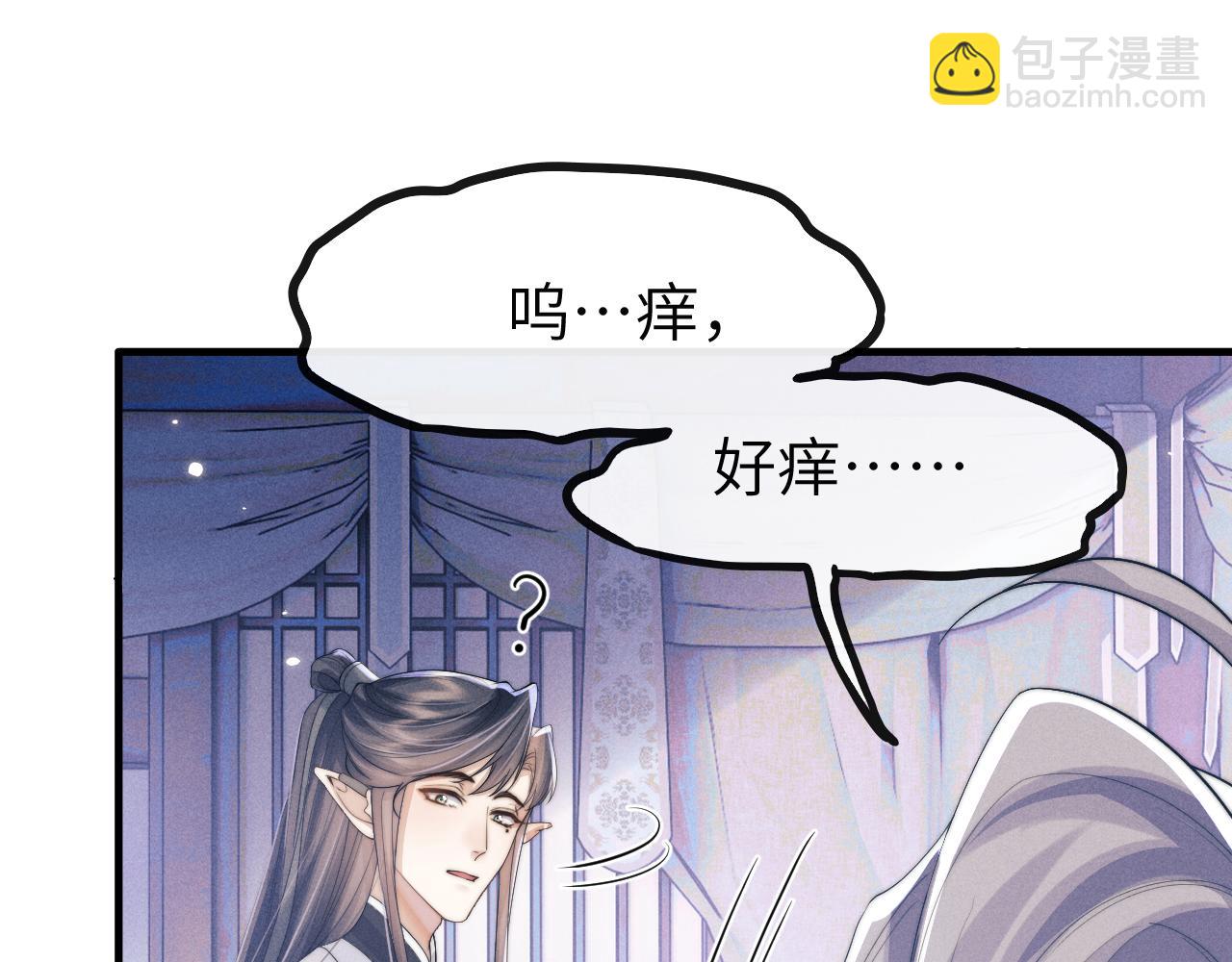 第20话 染沉，救救我9